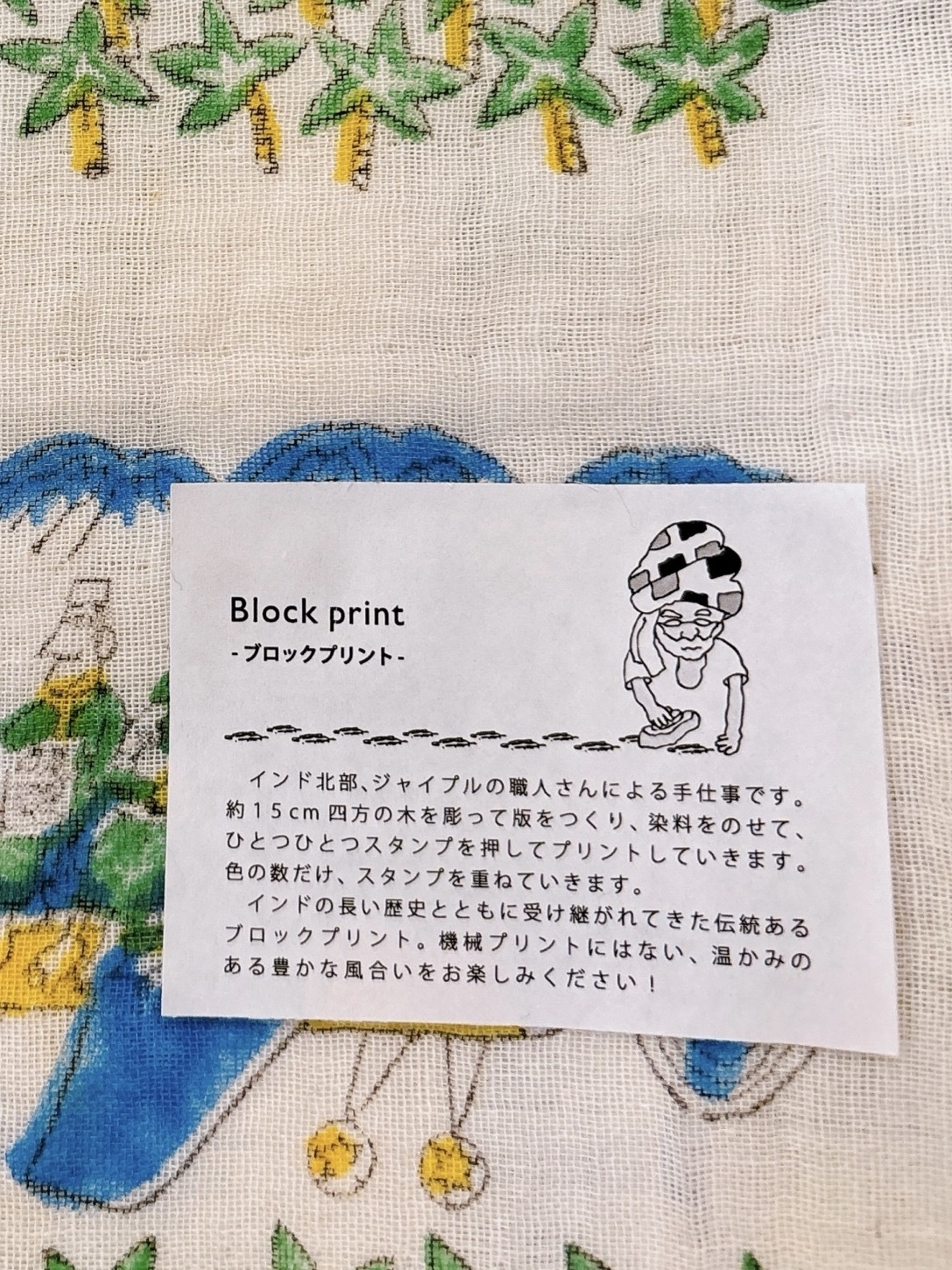 ひざ掛け