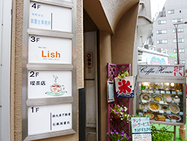 角にあるビルの3Ｆです。